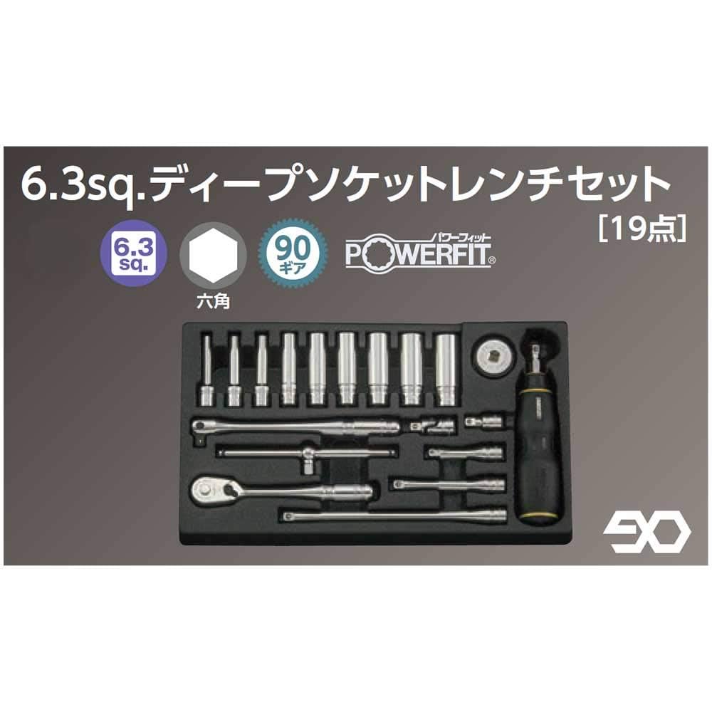 KTC　NEPROS NTB3L12A 9.5sq.六角ディープソケットセット ネプロス 9.5sq.ディープソケットセット[12コ組] | KTCツール
